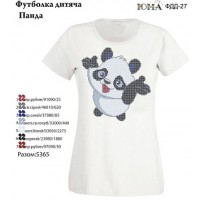 Детская футболка для вышивки "Панда"